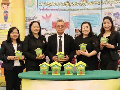 นายทรงศักดิ์ ทรงศรี รัฐมนตรีช่วยว่าการกระทรวงมหาดไทย ... พารามิเตอร์รูปภาพ 34