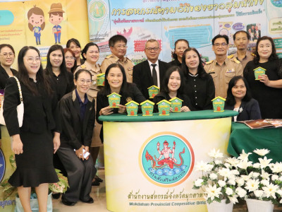 นายทรงศักดิ์ ทรงศรี รัฐมนตรีช่วยว่าการกระทรวงมหาดไทย ... พารามิเตอร์รูปภาพ 36