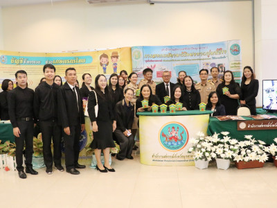 นายทรงศักดิ์ ทรงศรี รัฐมนตรีช่วยว่าการกระทรวงมหาดไทย ... พารามิเตอร์รูปภาพ 37