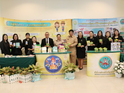 นายทรงศักดิ์ ทรงศรี รัฐมนตรีช่วยว่าการกระทรวงมหาดไทย ... พารามิเตอร์รูปภาพ 38