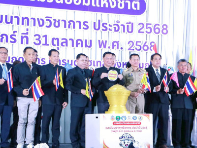 นายทรงศักดิ์ ทรงศรี รัฐมนตรีช่วยว่าการกระทรวงมหาดไทย ... พารามิเตอร์รูปภาพ 39