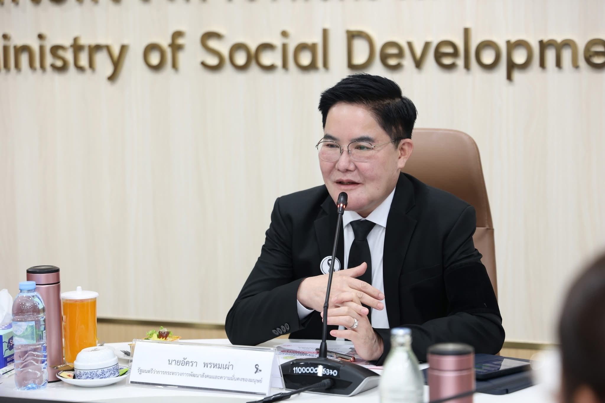 นายอัครา พรหมเผ่า ... พารามิเตอร์รูปภาพ 1