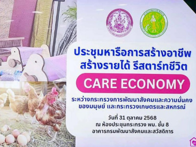 นายอัครา พรหมเผ่า ... พารามิเตอร์รูปภาพ 7