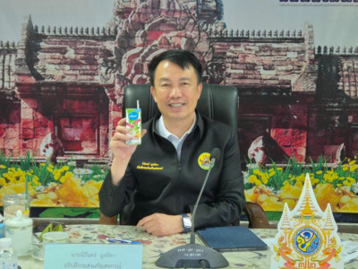 อธิบดีกรมส่งเสริมสหกรณ์ ลงพื้นที่จังหวัดบุรีรัมย์ ... พารามิเตอร์รูปภาพ 25