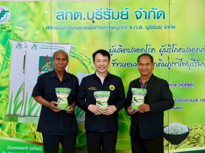 อธิบดีกรมส่งเสริมสหกรณ์ ลงพื้นที่จังหวัดบุรีรัมย์ ... พารามิเตอร์รูปภาพ 39