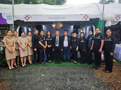 รองอธิบดีกรมส่งเสริมสหกรณ์ ... พารามิเตอร์รูปภาพ 2