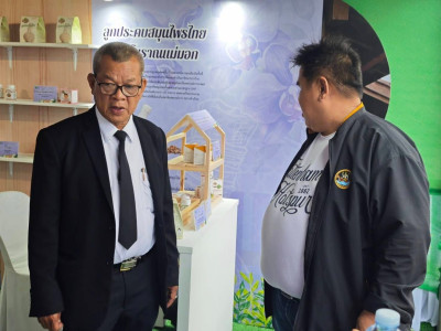 รองอธิบดีกรมส่งเสริมสหกรณ์ ... พารามิเตอร์รูปภาพ 5