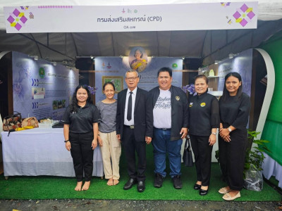 รองอธิบดีกรมส่งเสริมสหกรณ์ ... พารามิเตอร์รูปภาพ 9