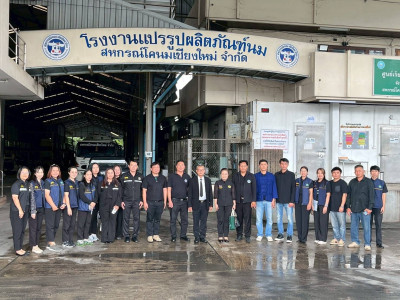 รองอธิบดีกรมส่งเสริมสหกรณ์ ... พารามิเตอร์รูปภาพ 2