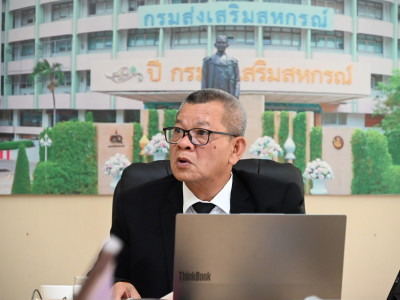 รองอธิบดีกรมส่งเสริมสหกรณ์ ... พารามิเตอร์รูปภาพ 5