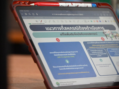 รองอธิบดีกรมส่งเสริมสหกรณ์ ... พารามิเตอร์รูปภาพ 26