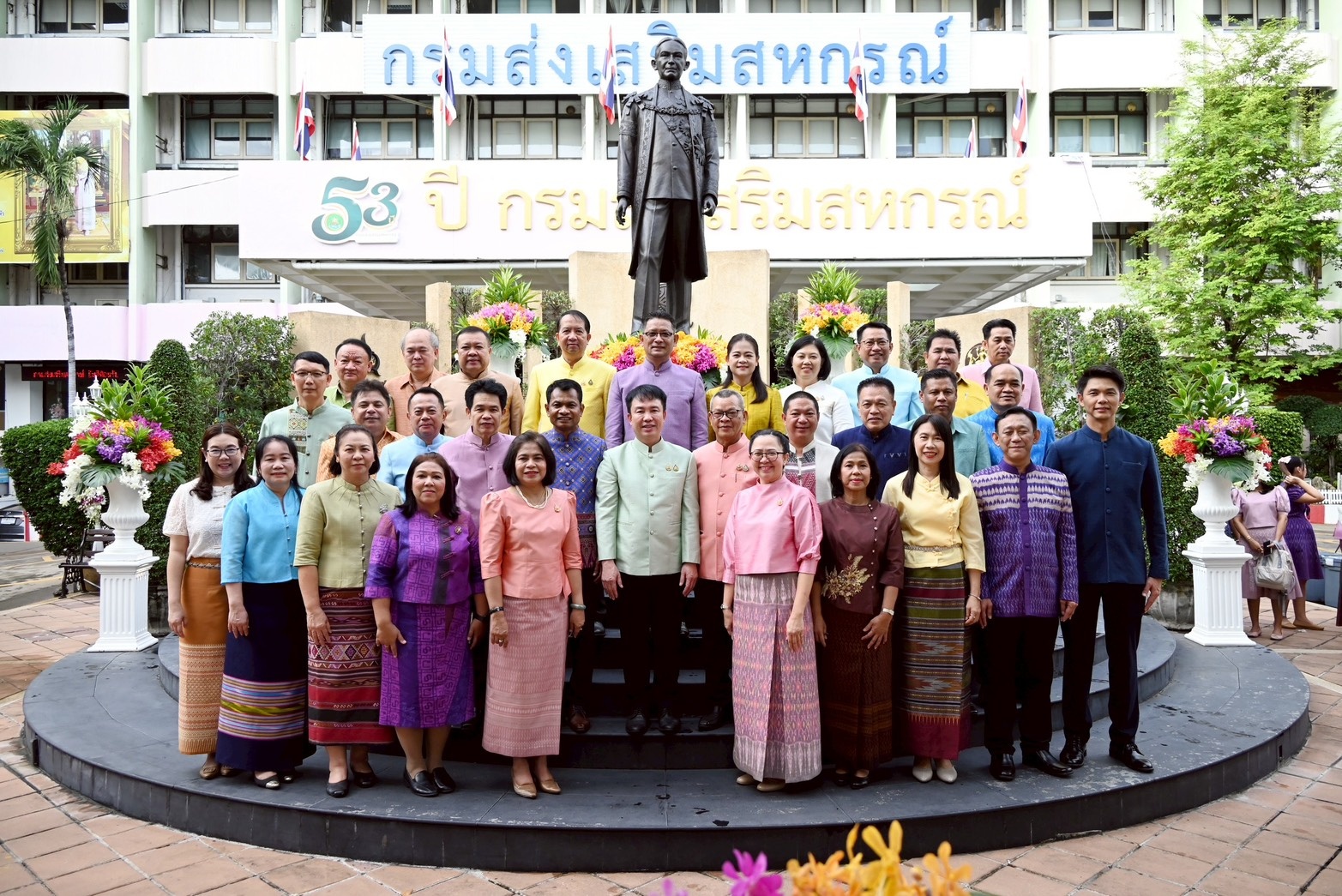 วันคล้ายวันสถาปนากรมส่งเสริมสหกรณ์ ครบ 53 ปี ... พารามิเตอร์รูปภาพ 1