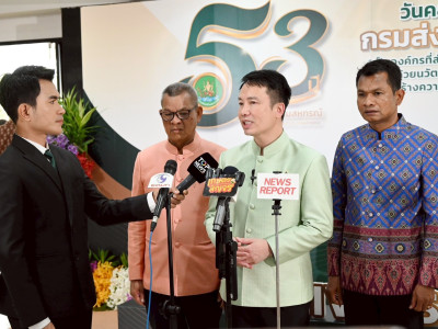 วันคล้ายวันสถาปนากรมส่งเสริมสหกรณ์ ครบ 53 ปี ... พารามิเตอร์รูปภาพ 10