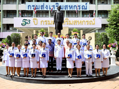 วันคล้ายวันสถาปนากรมส่งเสริมสหกรณ์ ครบ 53 ปี ... พารามิเตอร์รูปภาพ 8