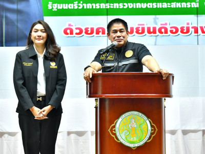 ร้อยเอก ธรรมนัส พรหมเผ่า รองนายกรัฐมนตรี ... พารามิเตอร์รูปภาพ 22