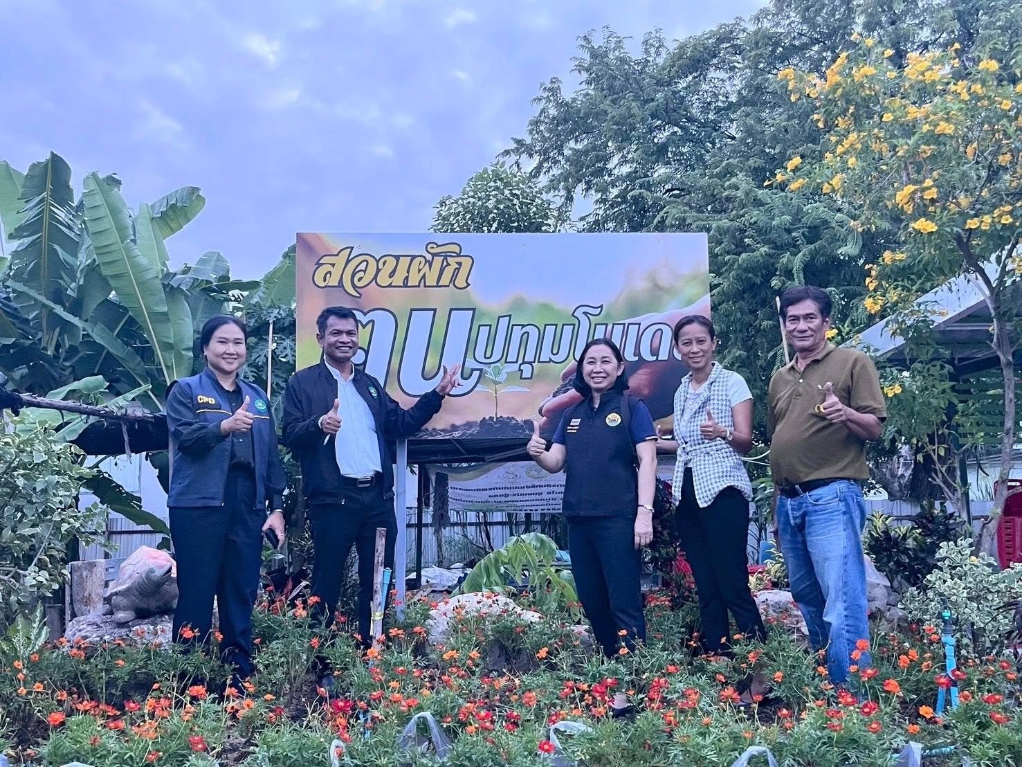 รองอธิบดีกรมส่งเสริมสหกรณ์ ... พารามิเตอร์รูปภาพ 1