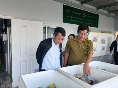 รองอธิบดีกรมส่งเสริมสหกรณ์ ... พารามิเตอร์รูปภาพ 2