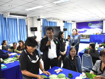 รองอธิบดีกรมส่งเสริมสหกรณ์ พร้อมด้วย นางสุชาดา เคนพิทักษ์ ... พารามิเตอร์รูปภาพ 3