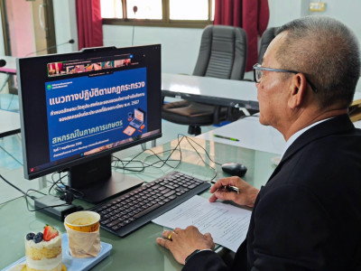 รองอธิบดีกรมส่งเสริมสหกรณ์ ... พารามิเตอร์รูปภาพ 2