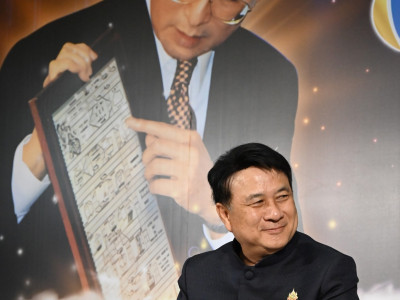 นายนเรศ ธำรงค์ทิพยคุณ ... พารามิเตอร์รูปภาพ 14