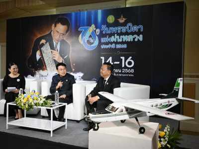 นายนเรศ ธำรงค์ทิพยคุณ ... พารามิเตอร์รูปภาพ 16