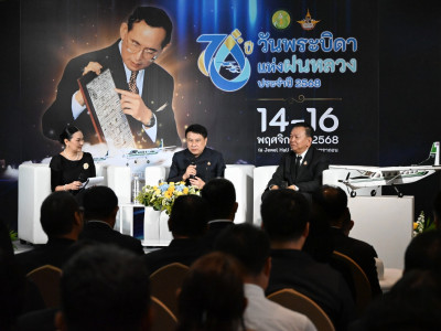 นายนเรศ ธำรงค์ทิพยคุณ ... พารามิเตอร์รูปภาพ 17