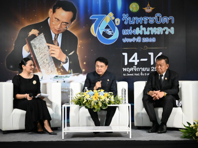 นายนเรศ ธำรงค์ทิพยคุณ ... พารามิเตอร์รูปภาพ 3