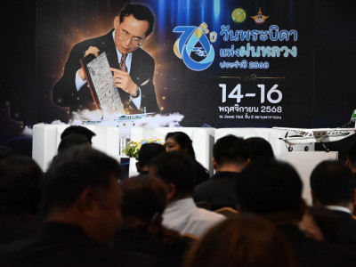 นายนเรศ ธำรงค์ทิพยคุณ ... พารามิเตอร์รูปภาพ 6