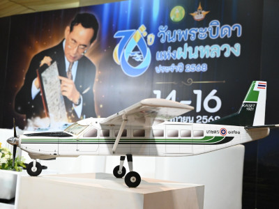 นายนเรศ ธำรงค์ทิพยคุณ ... พารามิเตอร์รูปภาพ 7