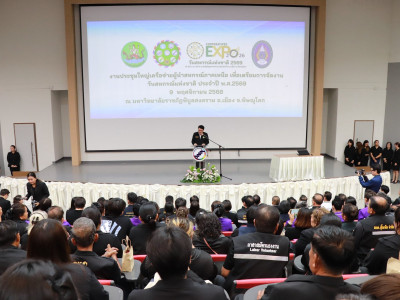 นายนเรศ ธำรงค์ทิพยคุณ ... พารามิเตอร์รูปภาพ 16