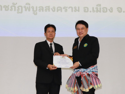 นายนเรศ ธำรงค์ทิพยคุณ ... พารามิเตอร์รูปภาพ 19