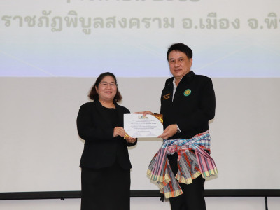 นายนเรศ ธำรงค์ทิพยคุณ ... พารามิเตอร์รูปภาพ 20