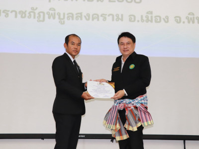 นายนเรศ ธำรงค์ทิพยคุณ ... พารามิเตอร์รูปภาพ 22