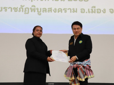 นายนเรศ ธำรงค์ทิพยคุณ ... พารามิเตอร์รูปภาพ 23