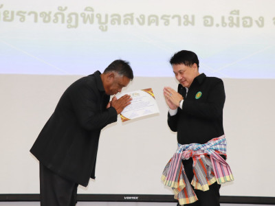 นายนเรศ ธำรงค์ทิพยคุณ ... พารามิเตอร์รูปภาพ 24