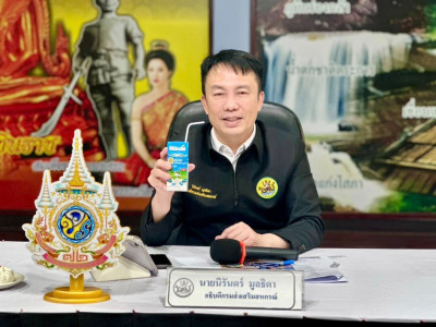 อธิบดีกรมส่งเสริมสหกรณ์ ลงพื้นที่จังหวัดพิษณุโลก ... พารามิเตอร์รูปภาพ 2