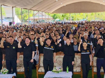 รองอธิบดีกรมส่งเสริมสหกรณ์ ... พารามิเตอร์รูปภาพ 3