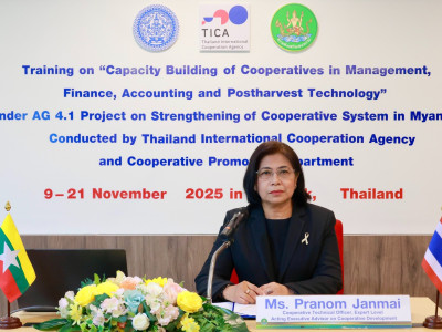 นางสาวปรานอม จันทร์ใหม่ ผู้เชี่ยวชาญ ... พารามิเตอร์รูปภาพ 1