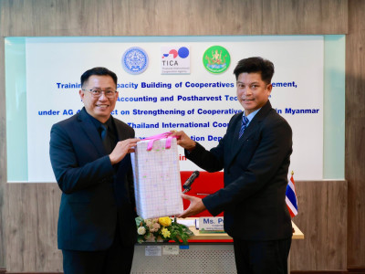 นางสาวปรานอม จันทร์ใหม่ ผู้เชี่ยวชาญ ... พารามิเตอร์รูปภาพ 21