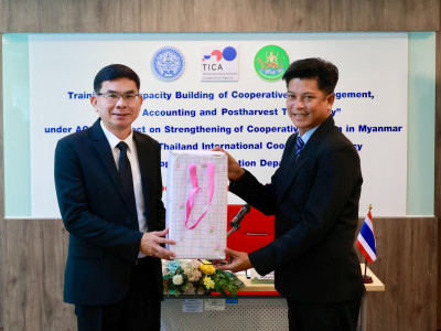 นางสาวปรานอม จันทร์ใหม่ ผู้เชี่ยวชาญ ... พารามิเตอร์รูปภาพ 33