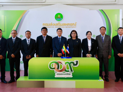 นางสาวปรานอม จันทร์ใหม่ ผู้เชี่ยวชาญ ... พารามิเตอร์รูปภาพ 36