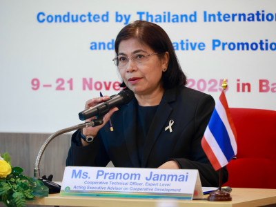 นางสาวปรานอม จันทร์ใหม่ ผู้เชี่ยวชาญ ... พารามิเตอร์รูปภาพ 6