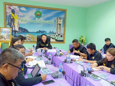 อธิบดีกรมส่งเสริมสหกรณ์ ... พารามิเตอร์รูปภาพ 10