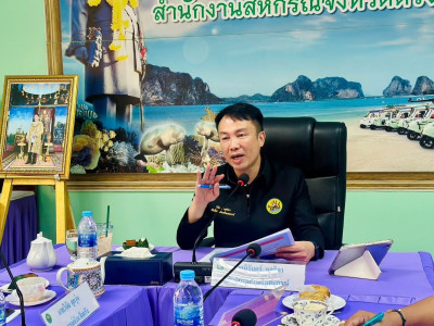 อธิบดีกรมส่งเสริมสหกรณ์ ... พารามิเตอร์รูปภาพ 17