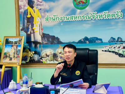 อธิบดีกรมส่งเสริมสหกรณ์ ... พารามิเตอร์รูปภาพ 18