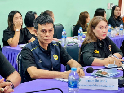 อธิบดีกรมส่งเสริมสหกรณ์ ... พารามิเตอร์รูปภาพ 7