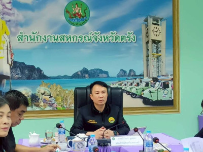 อธิบดีกรมส่งเสริมสหกรณ์ ... พารามิเตอร์รูปภาพ 9