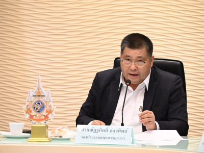 รองอธิบดีกรมส่งเสริมสหกรณ์ ... พารามิเตอร์รูปภาพ 13