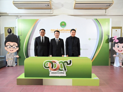 อธิบดีกรมส่งเสริมสหกรณ์ ให้การต้อนรับ และพบปะพูดคุยกับ Mr. ... พารามิเตอร์รูปภาพ 28