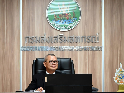 รองอธิบดีกรมส่งเสริมสหกรณ์ ... พารามิเตอร์รูปภาพ 1